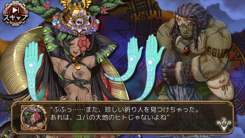 「ユバの徽」新たな祈り人・ドンゴや守護者のキオクが手に入る回収クエスト「投棄されたドンゴ」が開催の画像