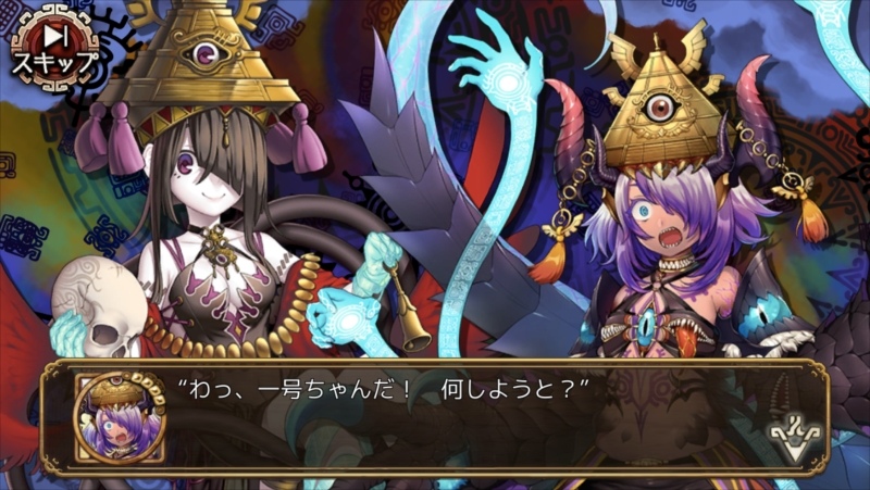 「ユバの徽」新たな祈り人・ドンゴや守護者のキオクが手に入る回収クエスト「投棄されたドンゴ」が開催の画像