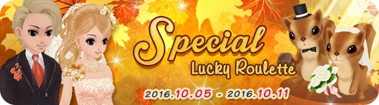 「ミル」恋して気持ちが高揚する秋―「秋恋イベント～1週目～」がスタートの画像