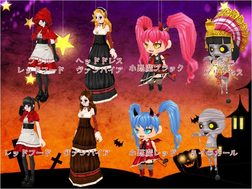 「ミル」恋して気持ちが高揚する秋―「秋恋イベント～1週目～」がスタートの画像