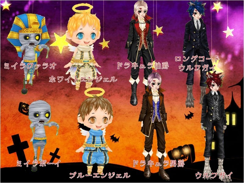 「ミル」恋して気持ちが高揚する秋―「秋恋イベント～1週目～」がスタートの画像