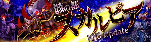 「セブンスダーク」高難度ダンジョン＆3対3の対人戦アリーナが実装！バッグを1個買うともう1個もらえるキャンペーンもの画像
