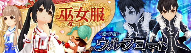 「セブンスダーク」高難度ダンジョン＆3対3の対人戦アリーナが実装！バッグを1個買うともう1個もらえるキャンペーンもの画像