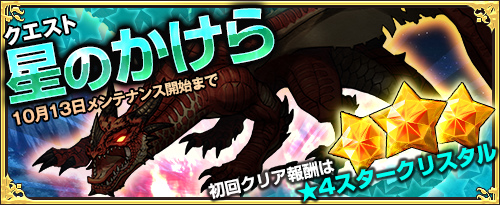 「ワンモア・フリーライフ・オンライン」防御スキルが強力なバンシーがショップに登場！上級クラス「機巧師」も実装の画像