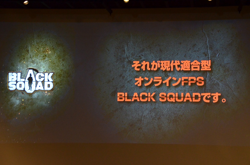 「BLACK SQUAD」クローズドβテストが10月27日より開始！プロゲーミングチームによるエキシビションマッチも行われたプレスカンファレンスをレポートの画像