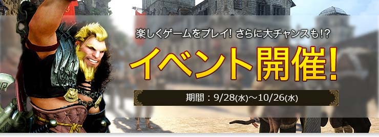 「黒い砂漠」華麗に舞い、敵を切り裂く！くノ一の覚醒武器「月輪刀」が追加されるアップデート「復讐に染まる月」が本日実装！の画像