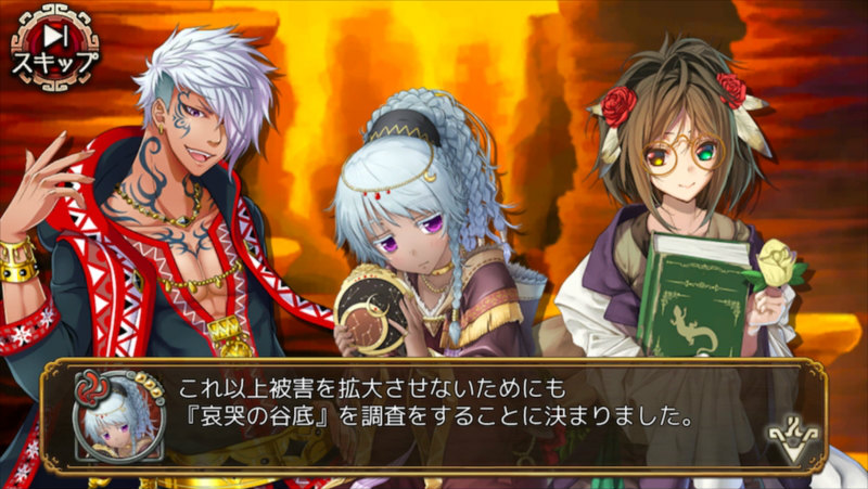 「ユバの徽」ネラ・メメム（CV：咲乃奈緒）が報酬のイベント「死の風を生む場所」が開催！の画像