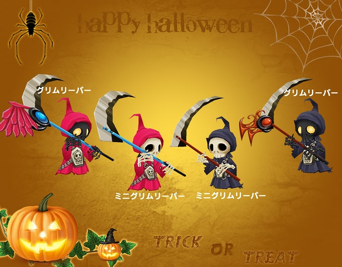 「ミル」“魔法のバンブー”で一緒にダンス！「秋恋イベント ～2週目～」が開始の画像