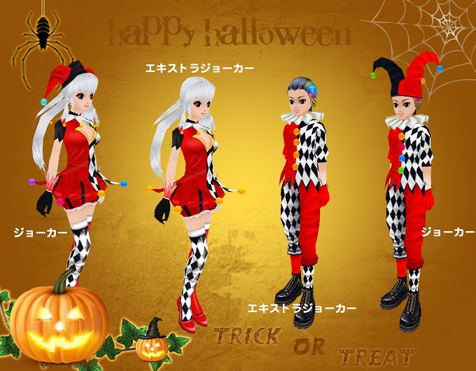 「ミル」“魔法のバンブー”で一緒にダンス！「秋恋イベント ～2週目～」が開始の画像