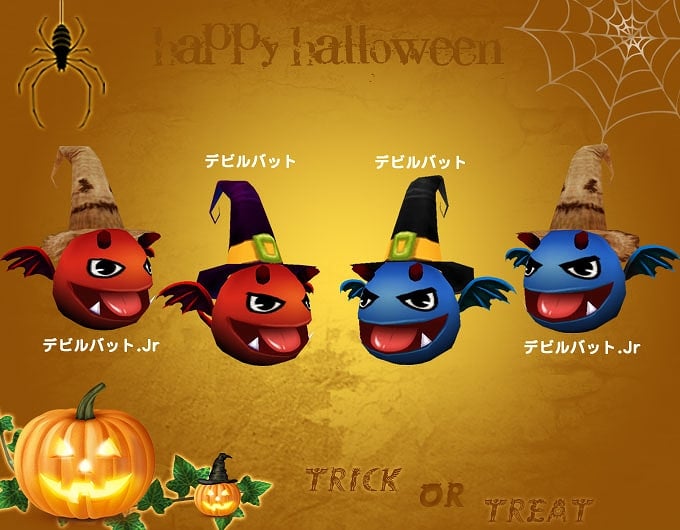 「ミル」“魔法のバンブー”で一緒にダンス！「秋恋イベント ～2週目～」が開始の画像