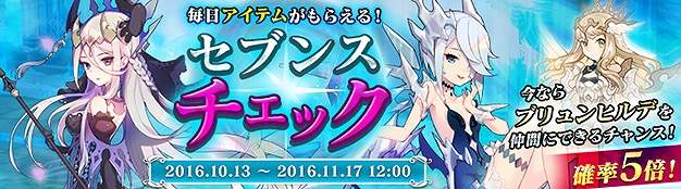 「セブンスダーク」新職業スレイヤーと新エリアを開放する大型アップデート「Variant Shadow」が10月20日に実装！の画像