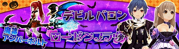 「セブンスダーク」新職業スレイヤーと新エリアを開放する大型アップデート「Variant Shadow」が10月20日に実装！の画像