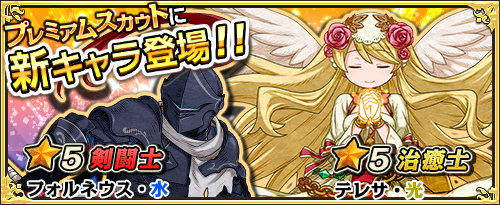 「ワンモア・フリーライフ・オンライン」かぼちゃの宝石箱が手に入るハロウィンイベント「いたずらモンスターをやっつけろ！！」が開催！の画像