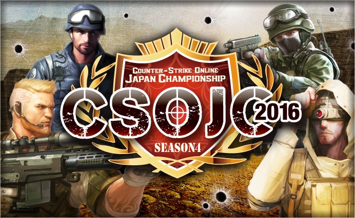 「カウンターストライクオンライン」公式全国大会「CSOJC 2016 Season4」参加チーム募集が開始！決勝はオフラインで開催の画像