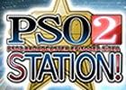 「ファンタシースターオンライン2」にまつわるさまざまな情報をお届けする新番組「PSO2 STATION！」が10月29日に配信！