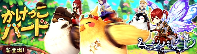 「セブンスダーク」幻想神域や星界神話などX-LEGENDのキャラが登場するイベント「HAPPY LEGEND FRIENDS」が開催！の画像