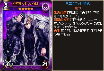 「ディヴァイン・グリモワール」ホラーパックが登場！毀魂プリエッタGETキャンペーンも開催の画像