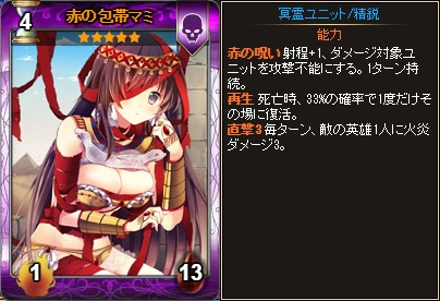 「ディヴァイン・グリモワール」ホラーパックが登場！毀魂プリエッタGETキャンペーンも開催の画像