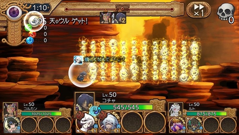 iOS/Android「ユバの徽」新たな精霊の力・“天”のウルが登場！侵略者の歩兵「梨衣」が手に入る「軽歩兵鹵獲クエスト」が開催の画像