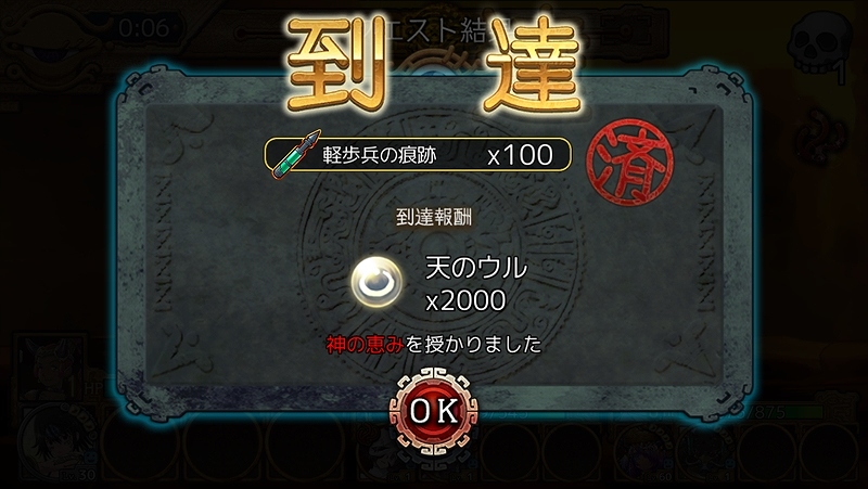 iOS/Android「ユバの徽」新たな精霊の力・“天”のウルが登場！侵略者の歩兵「梨衣」が手に入る「軽歩兵鹵獲クエスト」が開催の画像