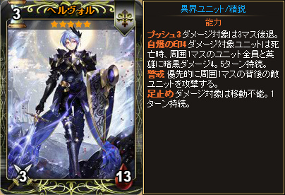 「ディヴァイン・グリモワール」ミストやランドグリーズなどが的中する「ヴァルハラパック」が登場！ランドグリーズGETキャンペーンも開催の画像