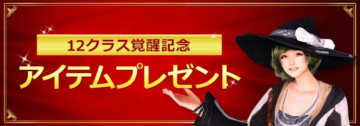 「黒い砂漠」ウィザードの覚醒武器「ゴッドソウル」が実装！大型アップデート「絶海の神秘」の追加情報も公開の画像