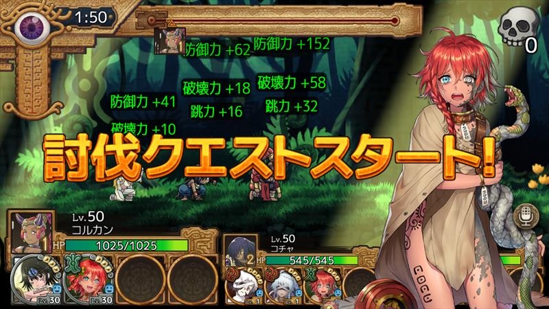 「ユバの徽」救出クエストに新祈り人「★3 ジョカ」が追加！回収クエストではドンゴも救出可能にの画像