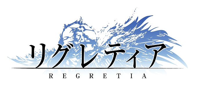 「リグレティア」RGを消費してアイテムを手に入れよう！「抽選で上位装備をゲット！プレゼントキャンペーン」が開催の画像