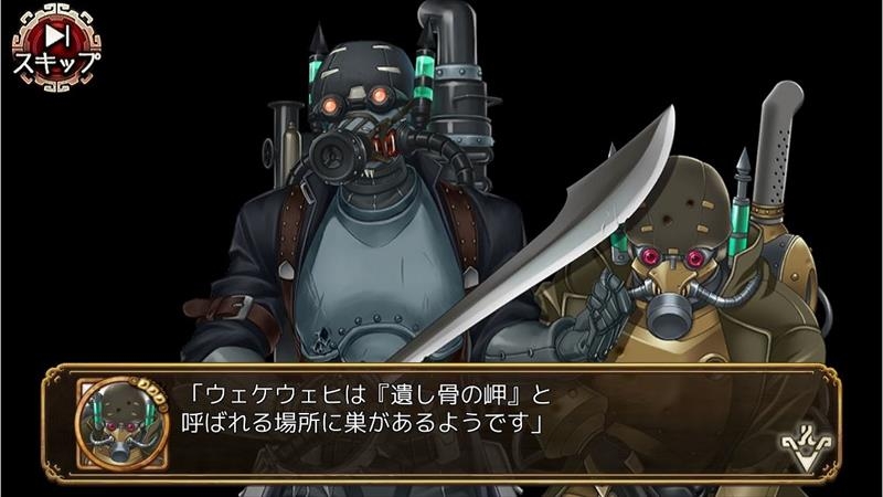 「ユバの徽」限定クエスト「海を護りし者たち」でタラコナを助け出そう！救出クエストには特効祈り人・パウラが登場の画像