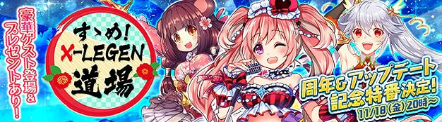 「セブンスダーク」ネズミとイヌから逃げ回るイベント「ラクーム・イン・クッキーランド」が開催！プルミエヴィルの悪夢も実装の画像