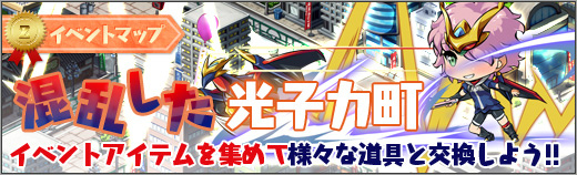 「ロボットガールズZ ONLINE」ガイちゃん・ザ・ナイトとドボちん・ザ・ナイトが限定募集に登場！の画像