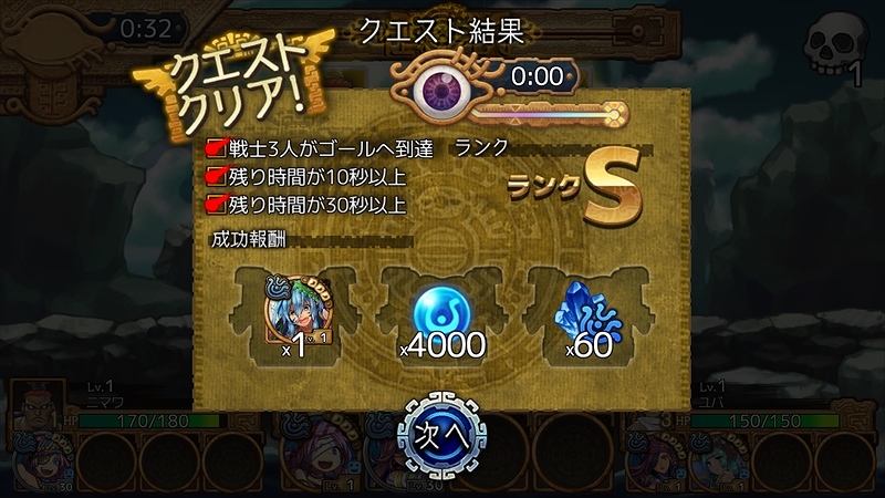 「ユバの徽」難破した祈り人・ダムルを救出しよう！サブストーリークエスト「ダムル引揚クエスト」が開催の画像