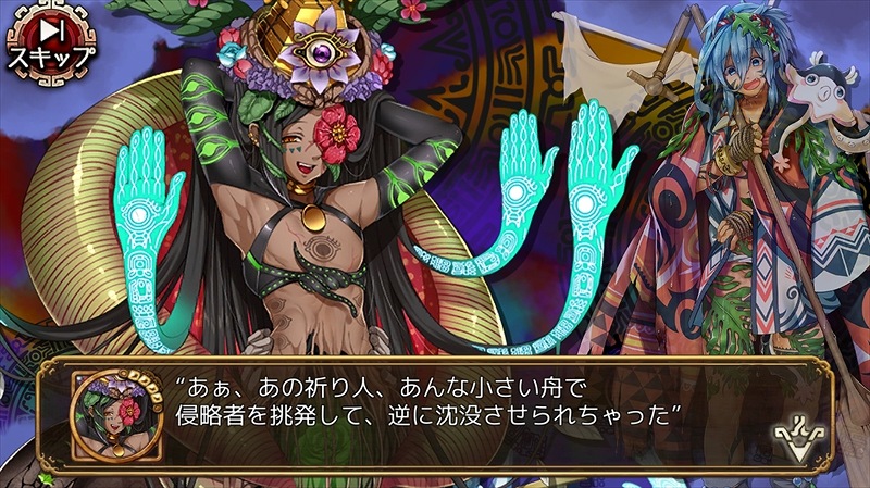 「ユバの徽」難破した祈り人・ダムルを救出しよう！サブストーリークエスト「ダムル引揚クエスト」が開催の画像