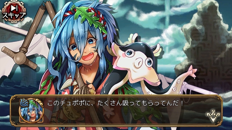 「ユバの徽」難破した祈り人・ダムルを救出しよう！サブストーリークエスト「ダムル引揚クエスト」が開催の画像