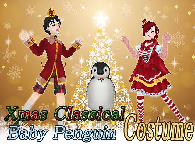 「ミル」フライングメリークリスマス！クリスマスにぴったりの着用アイテムが手に入る「Xmasイベント～幸せペンギン編～」が開催！の画像