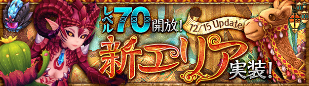 「SEVENTH DARK」七つの大罪の一人「色欲の業・ヴェロニカ」が登場！新たなダンジョンも実装の画像