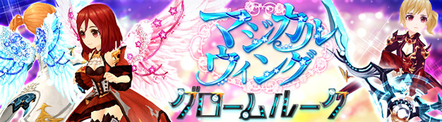 「SEVENTH DARK」七つの大罪の一人「色欲の業・ヴェロニカ」が登場！新たなダンジョンも実装の画像