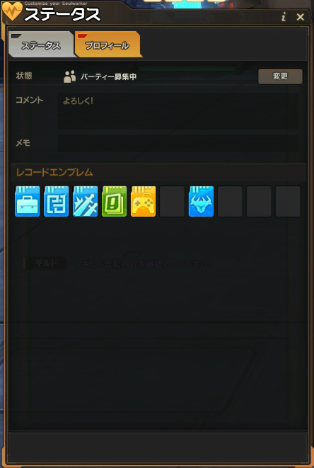 「ソウルワーカー」ハンマーストールの使い手イリス・ユマが実装！記念のキャンペーンが開催の画像