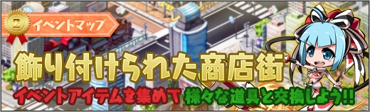 「ロボットガールズ Z ONLINE」イベントアイテムを集めて水着姿のサタングロースを仲間にしよう！の画像