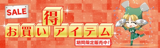 「ロボットガールズ Z ONLINE」イベントアイテムを集めて水着姿のサタングロースを仲間にしよう！の画像