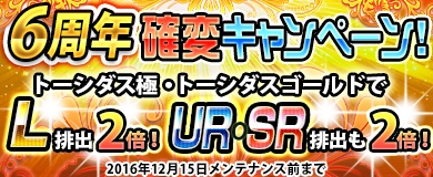 「ブラウザ一騎当千 爆乳争覇伝」チャイナドレス闘士が新登場！「トーシダス極」も開催の画像