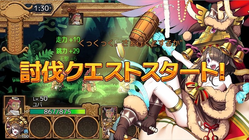 「ユバの徽」特別な姿の「シルシちゃん一号」が手に入る救出クエストが登場！過去のエピソードを解放できる追憶クエストも実装の画像