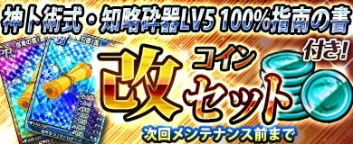 「ブラウザ一騎当千 爆乳争覇伝」サンタコスに身を包んだ闘士が登場する「クリスマス闘士（前半）」が新登場！の画像