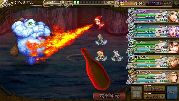 「インペリアル サガ」スクエニ メンバーズでの配信がスタート！サンタ姿の家臣が登場するクリスマスイベントも開催の画像