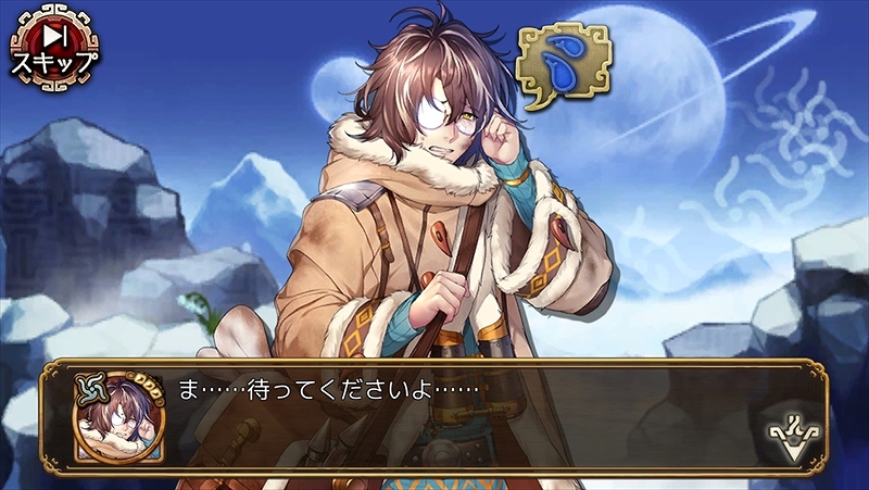 「ユバの徽」クエスト「『洞窟の巨人』発掘計画」が開催！救出クエストには新たな祈り人・マイヤが登場の画像