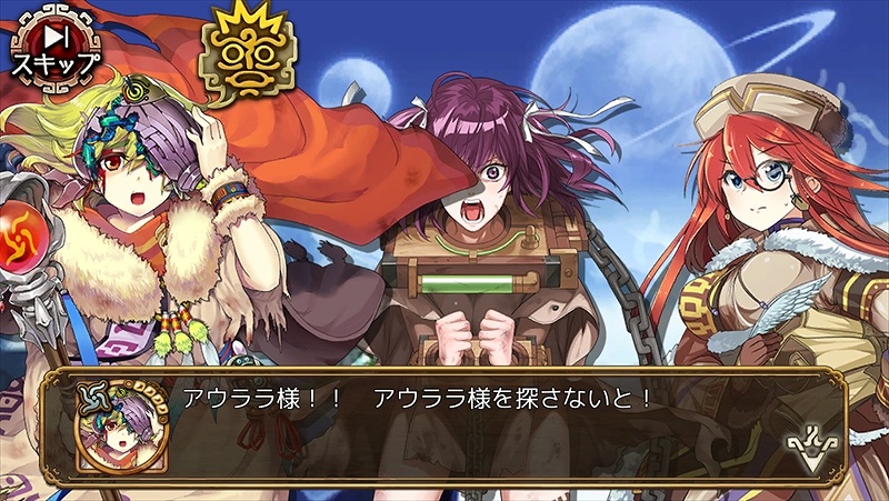 「ユバの徽」クエスト「『洞窟の巨人』発掘計画」が開催！救出クエストには新たな祈り人・マイヤが登場の画像