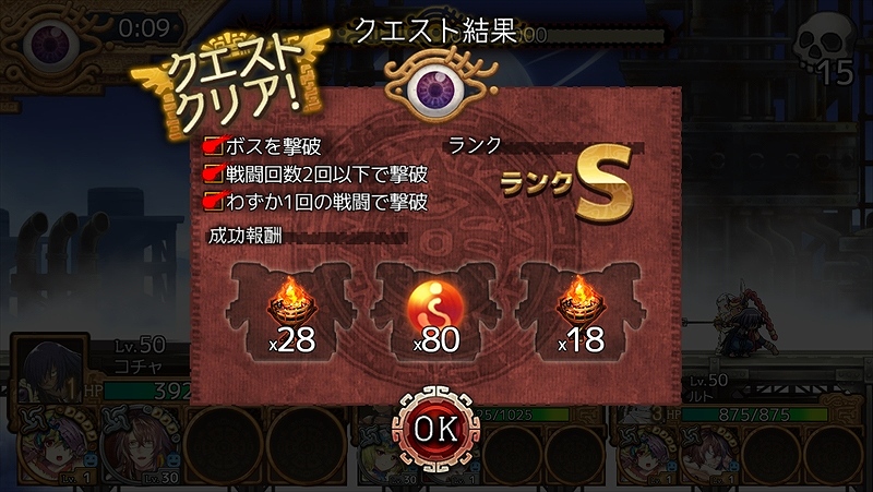 「ユバの徽」クエスト「『洞窟の巨人』発掘計画」が開催！救出クエストには新たな祈り人・マイヤが登場の画像