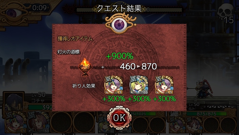 「ユバの徽」クエスト「『洞窟の巨人』発掘計画」が開催！救出クエストには新たな祈り人・マイヤが登場の画像