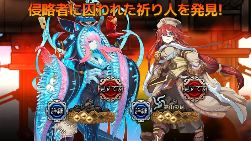 「ユバの徽」★3幻体シルシちゃん二号が登場！特別な姿の二号が期間限定で救出可能にの画像