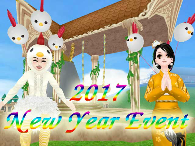 「ミル」一足早く白ひげ鯨村に新年が！2017NewYearイベントがスタートの画像